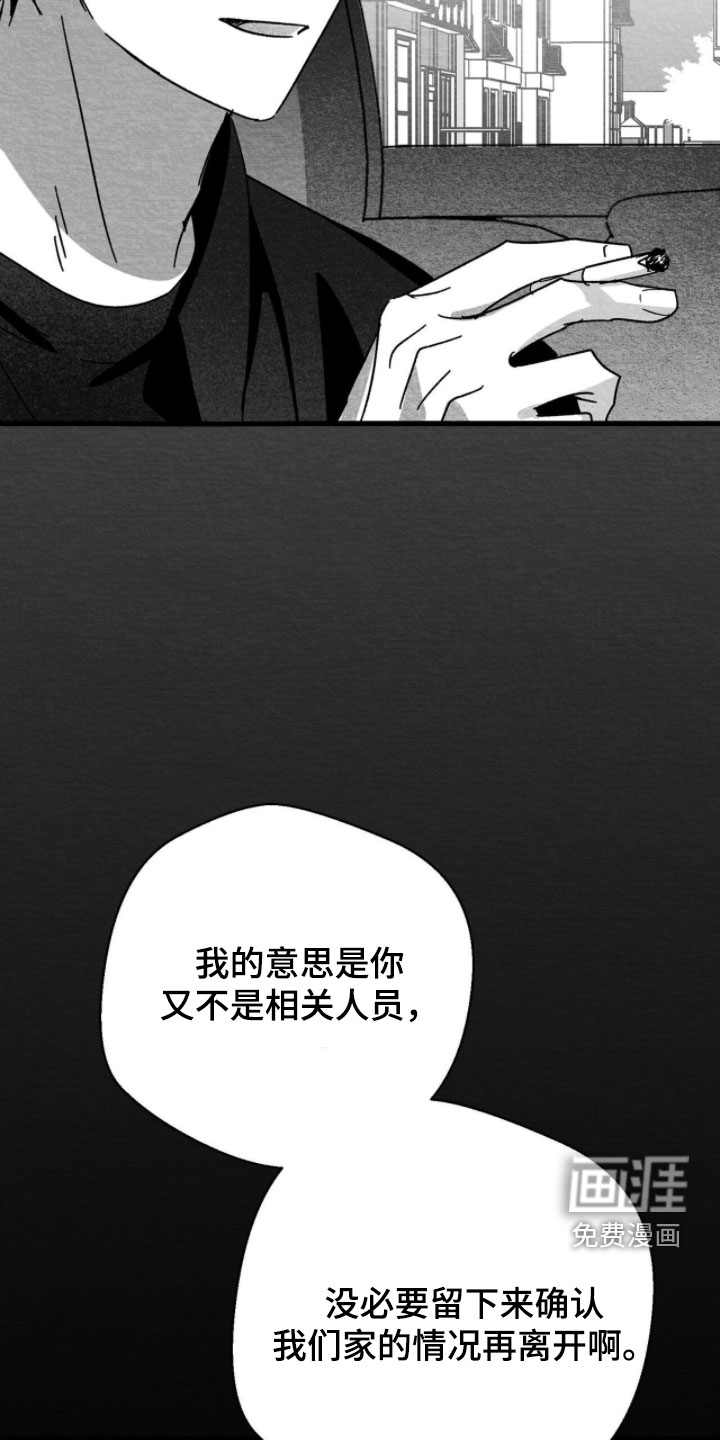 第128话18