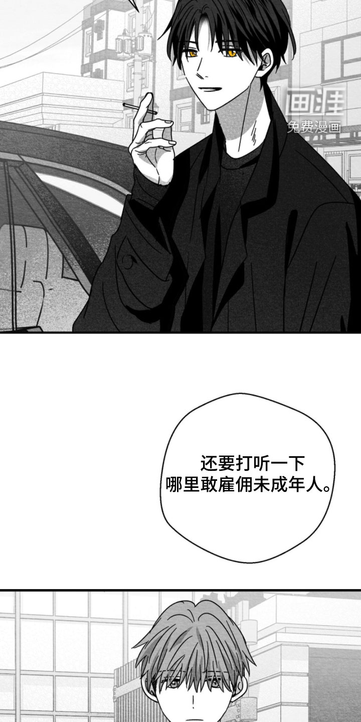 第128话8