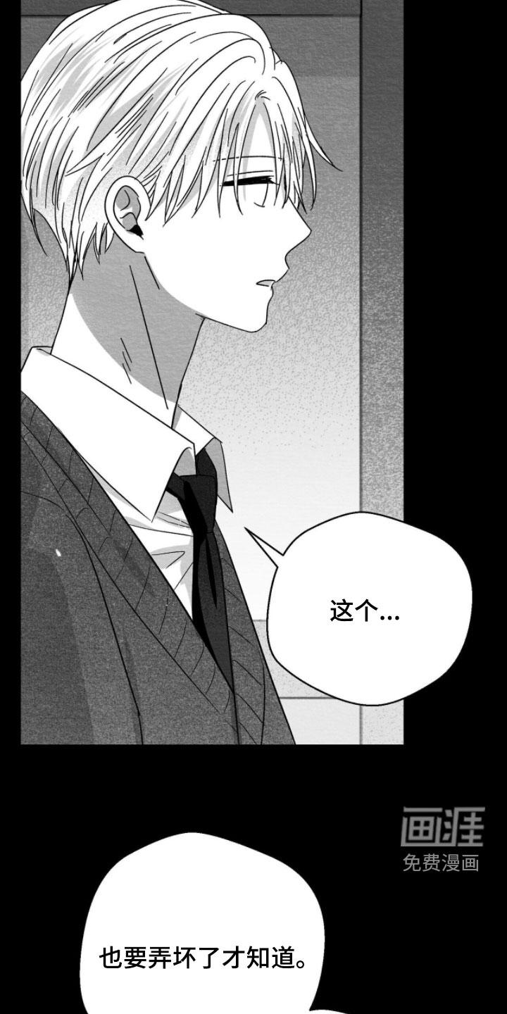 第128话22