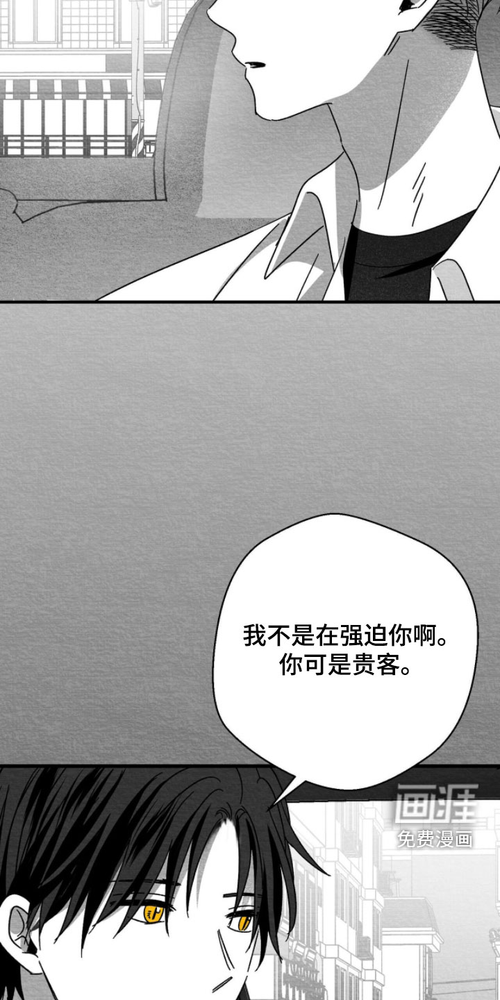 第128话17