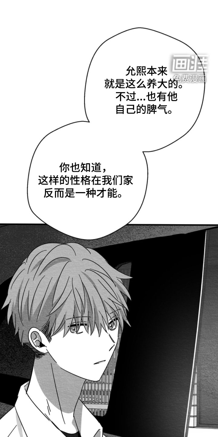 第128话11