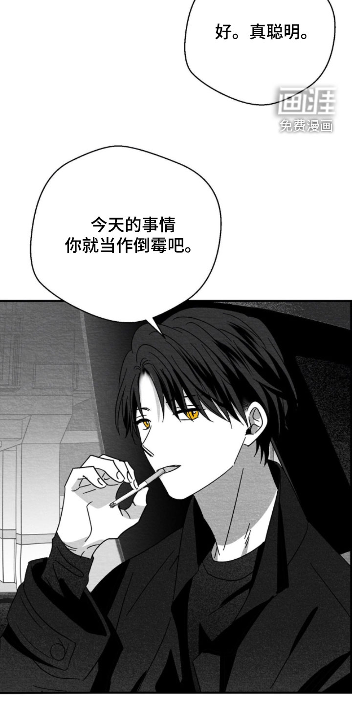 第128话10