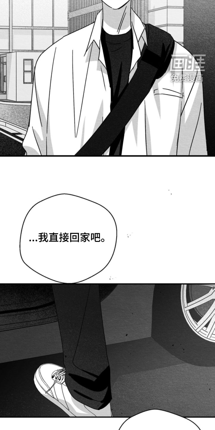 第128话9