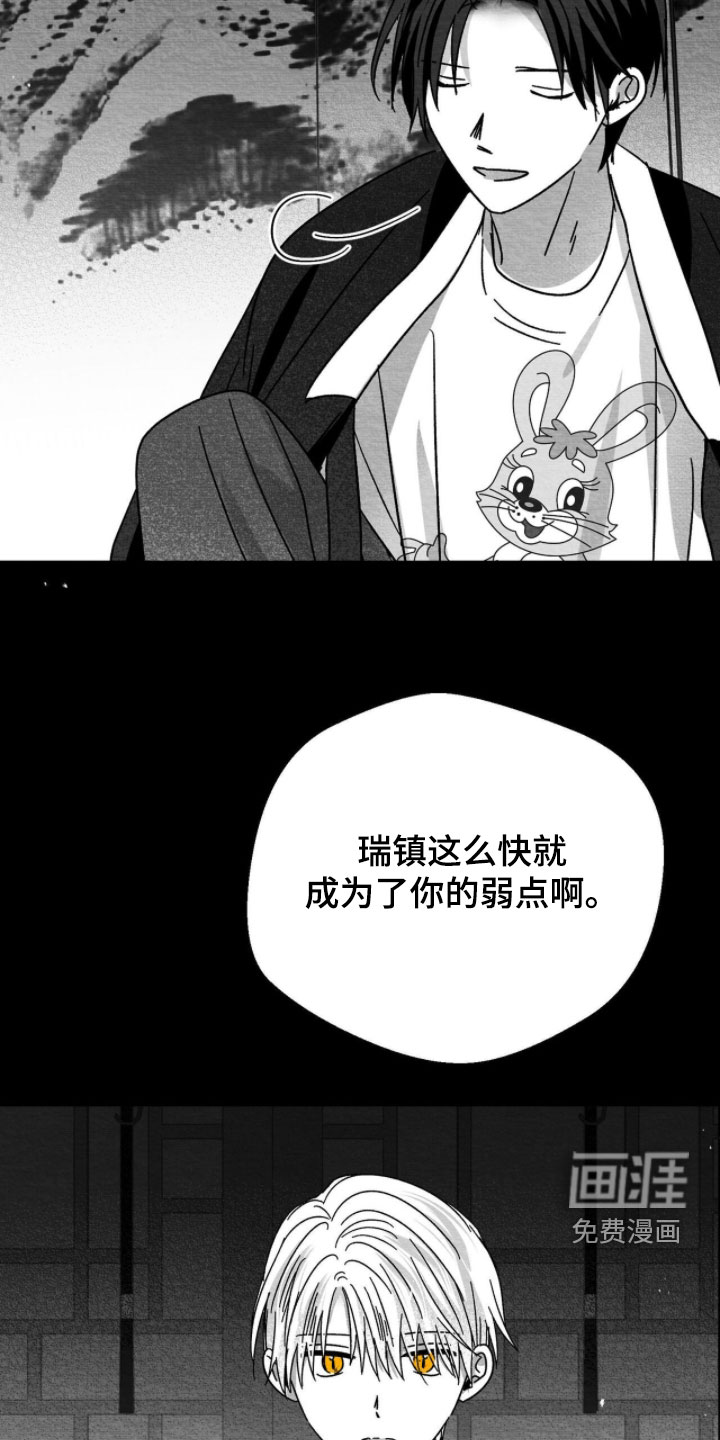 第128话25