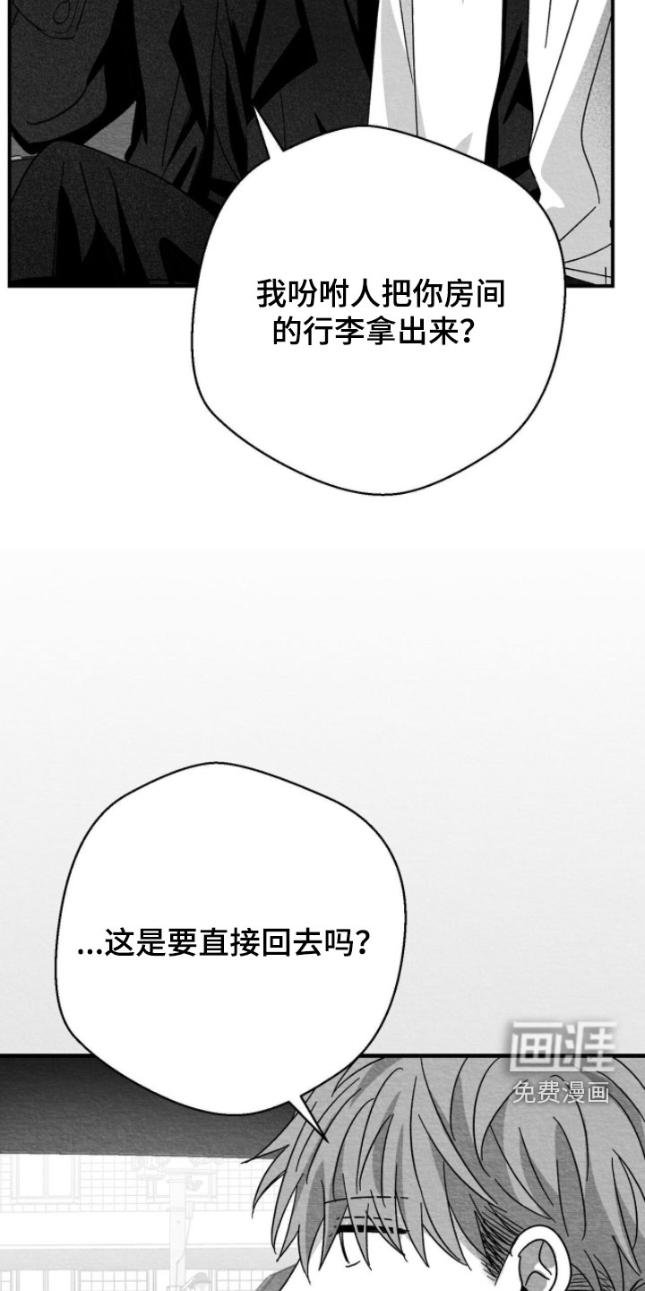 第128话16