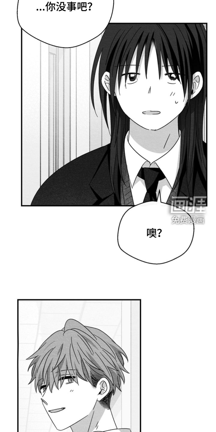 第127话5