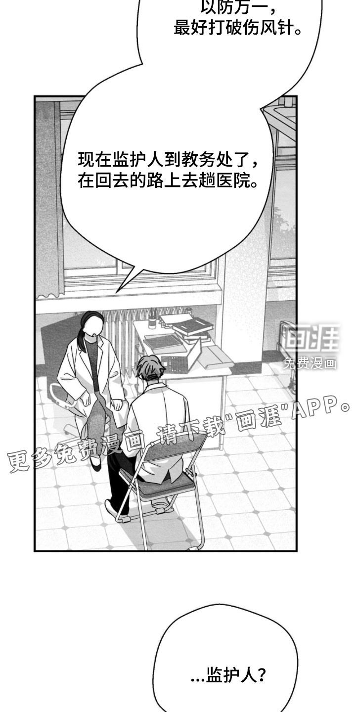 第127话2