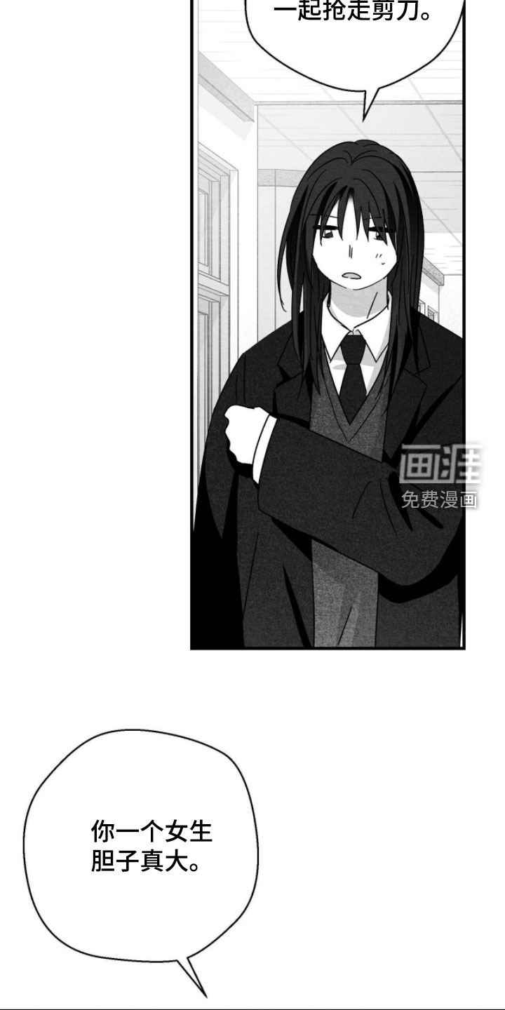第127话7