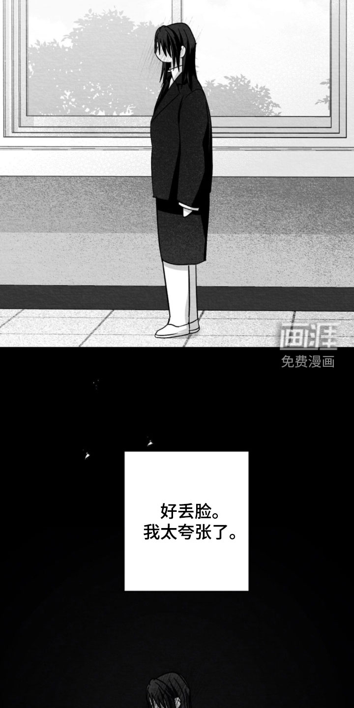 第127话15