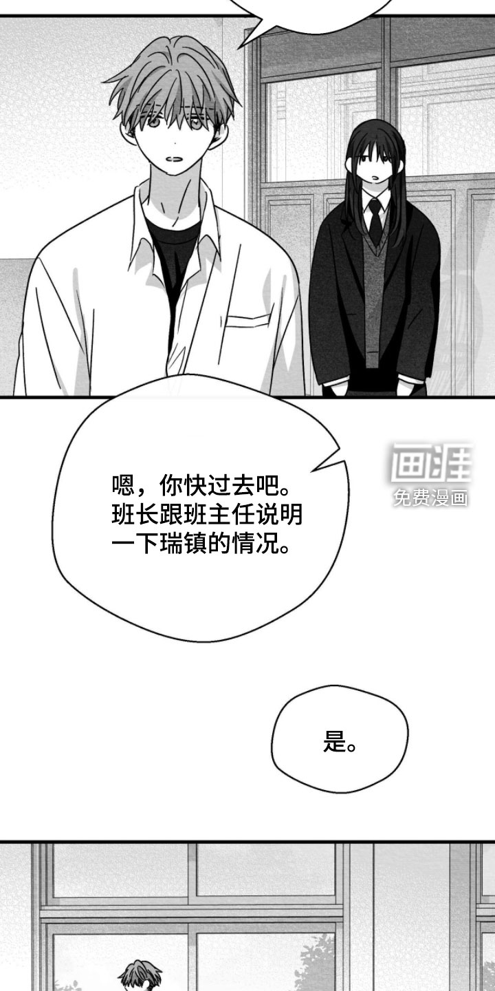 第127话3