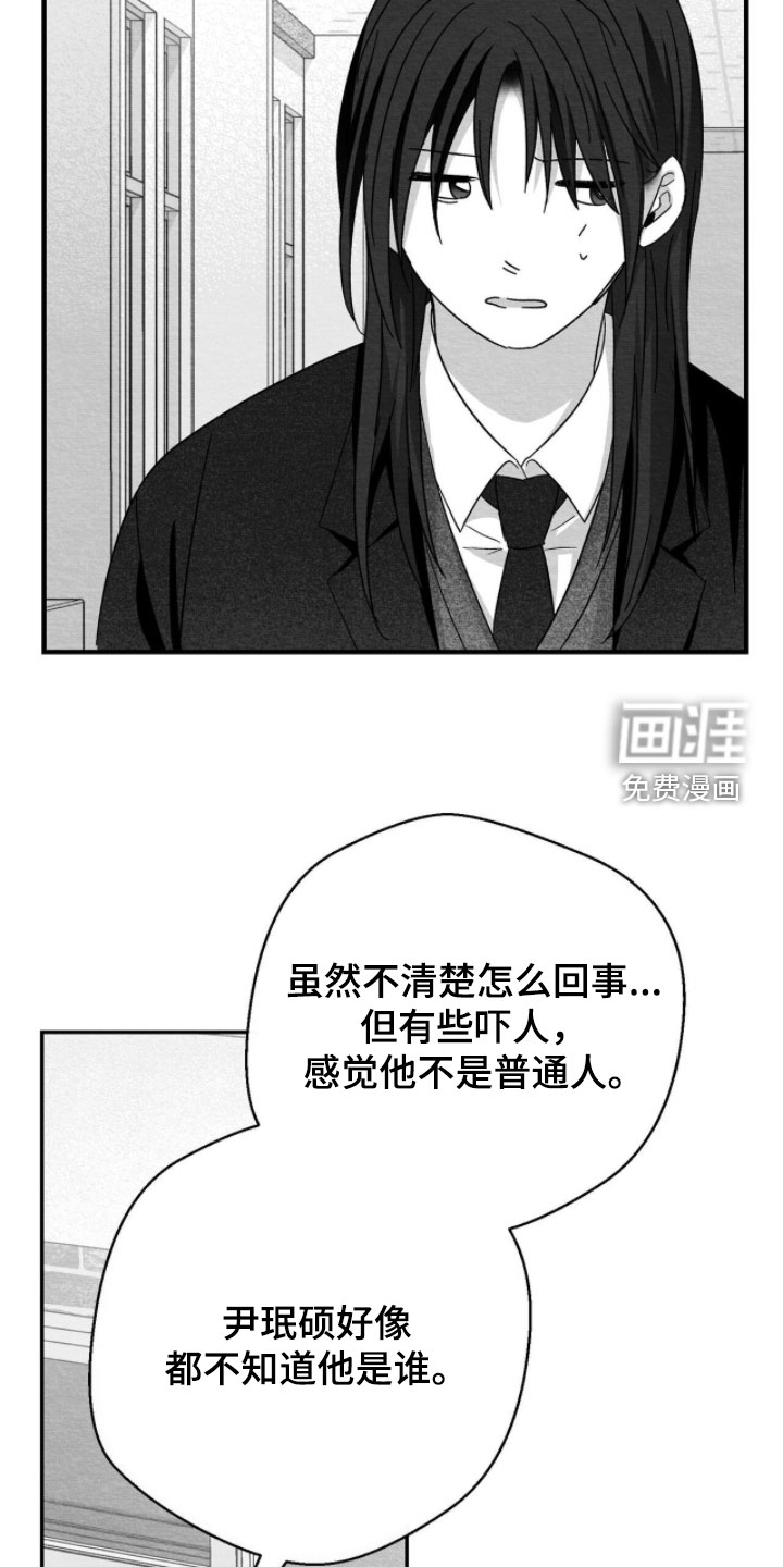第127话10
