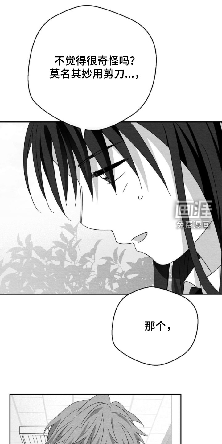 第127话12