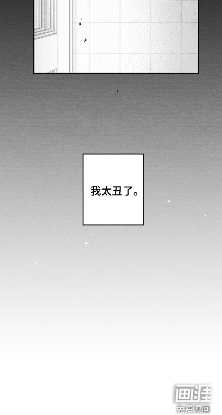 第127话22