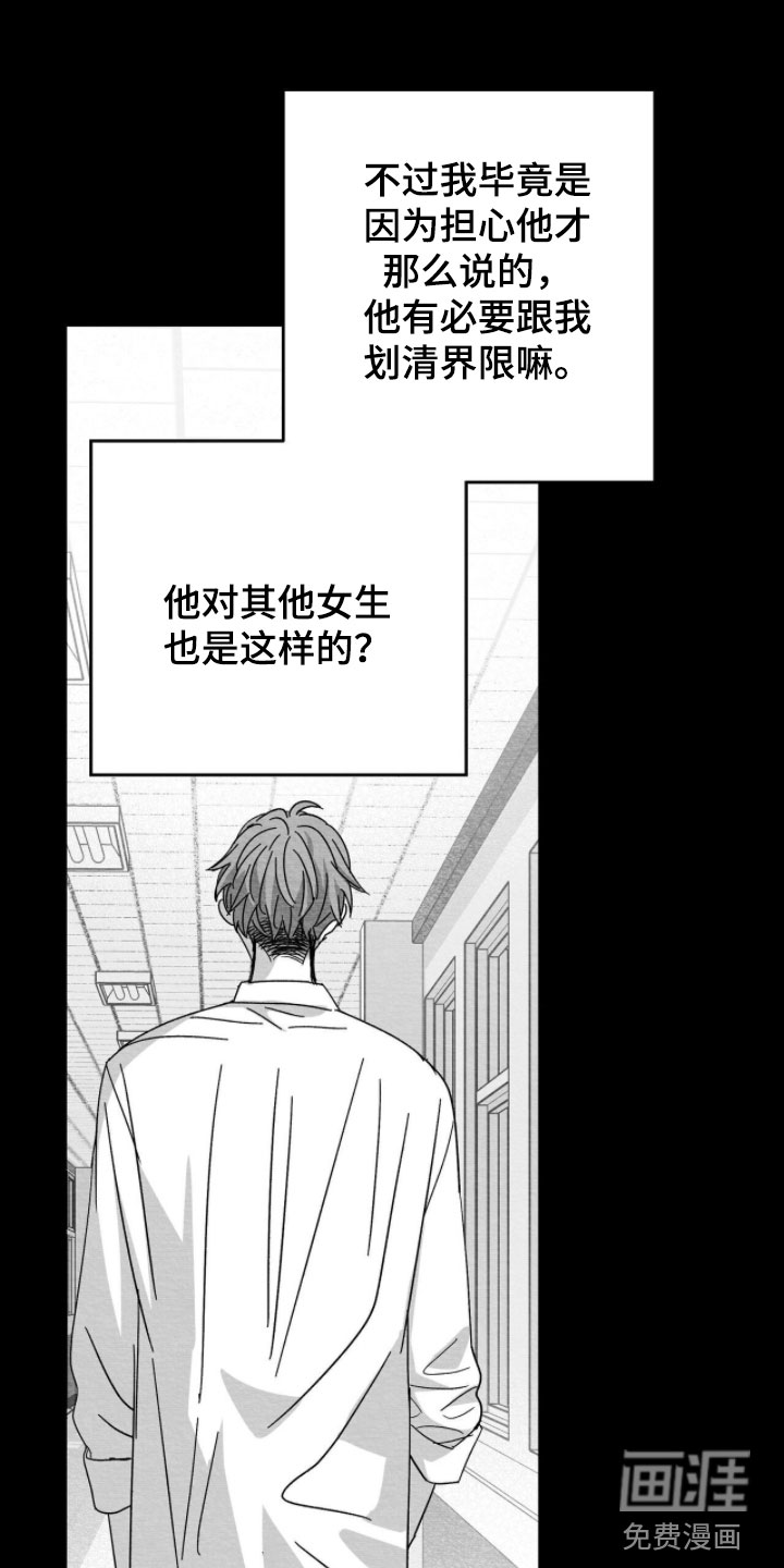 第127话17
