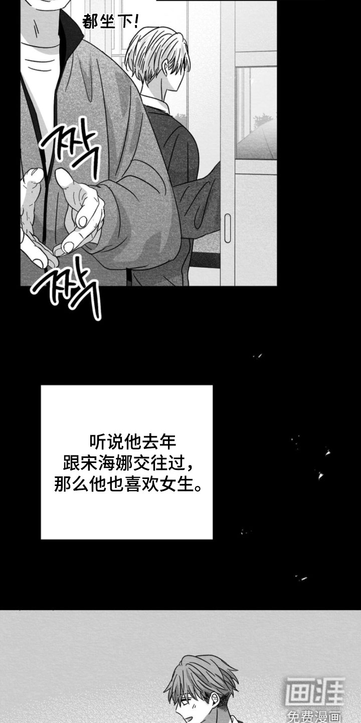 第127话19