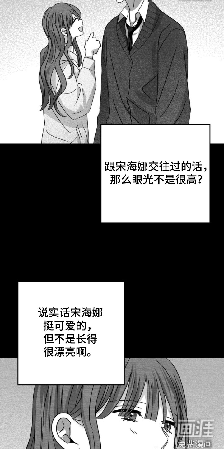 第127话20