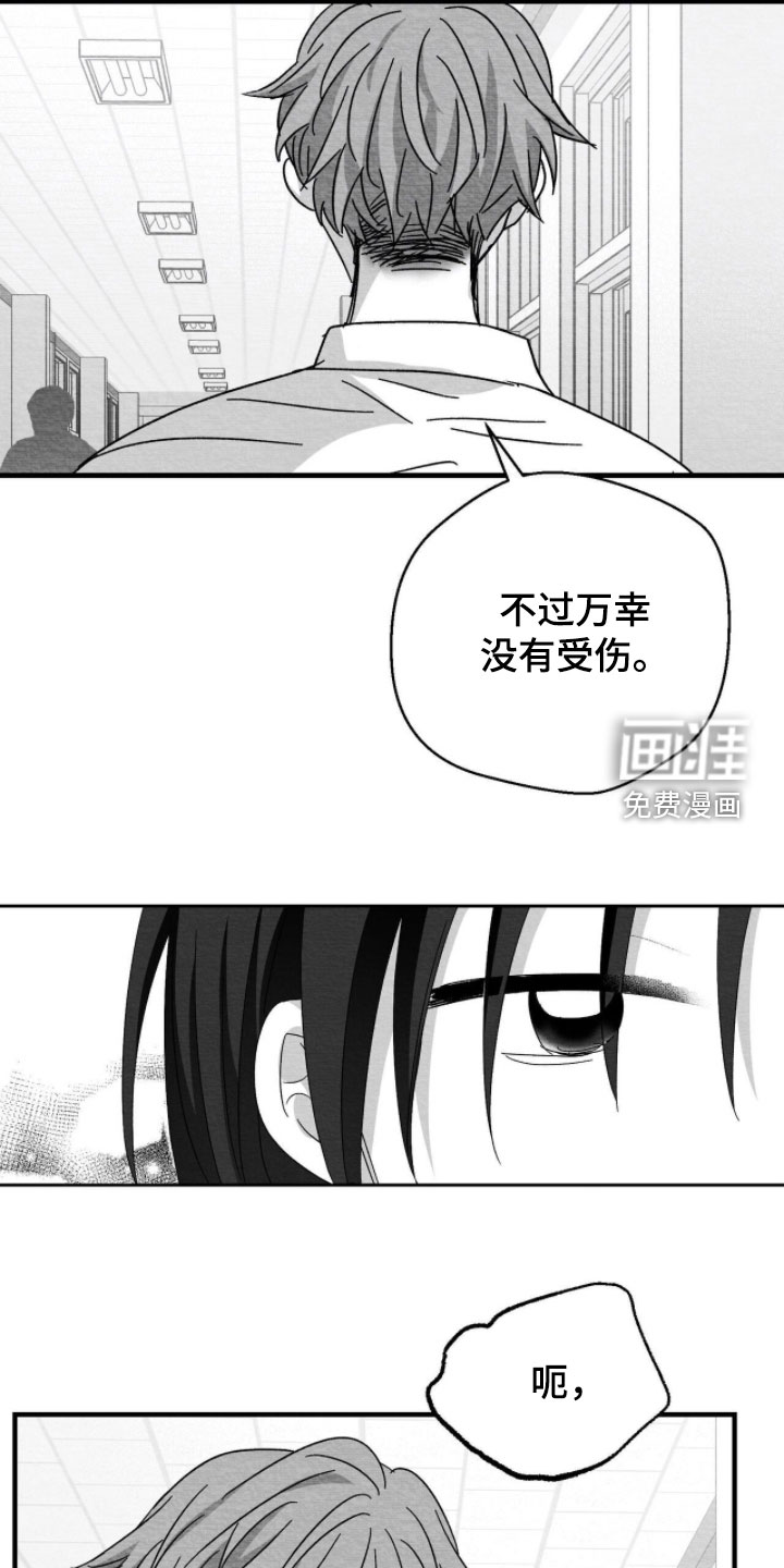 第127话8