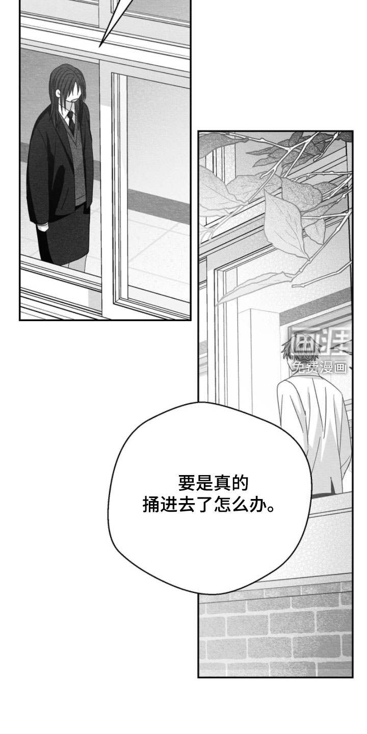 第127话11