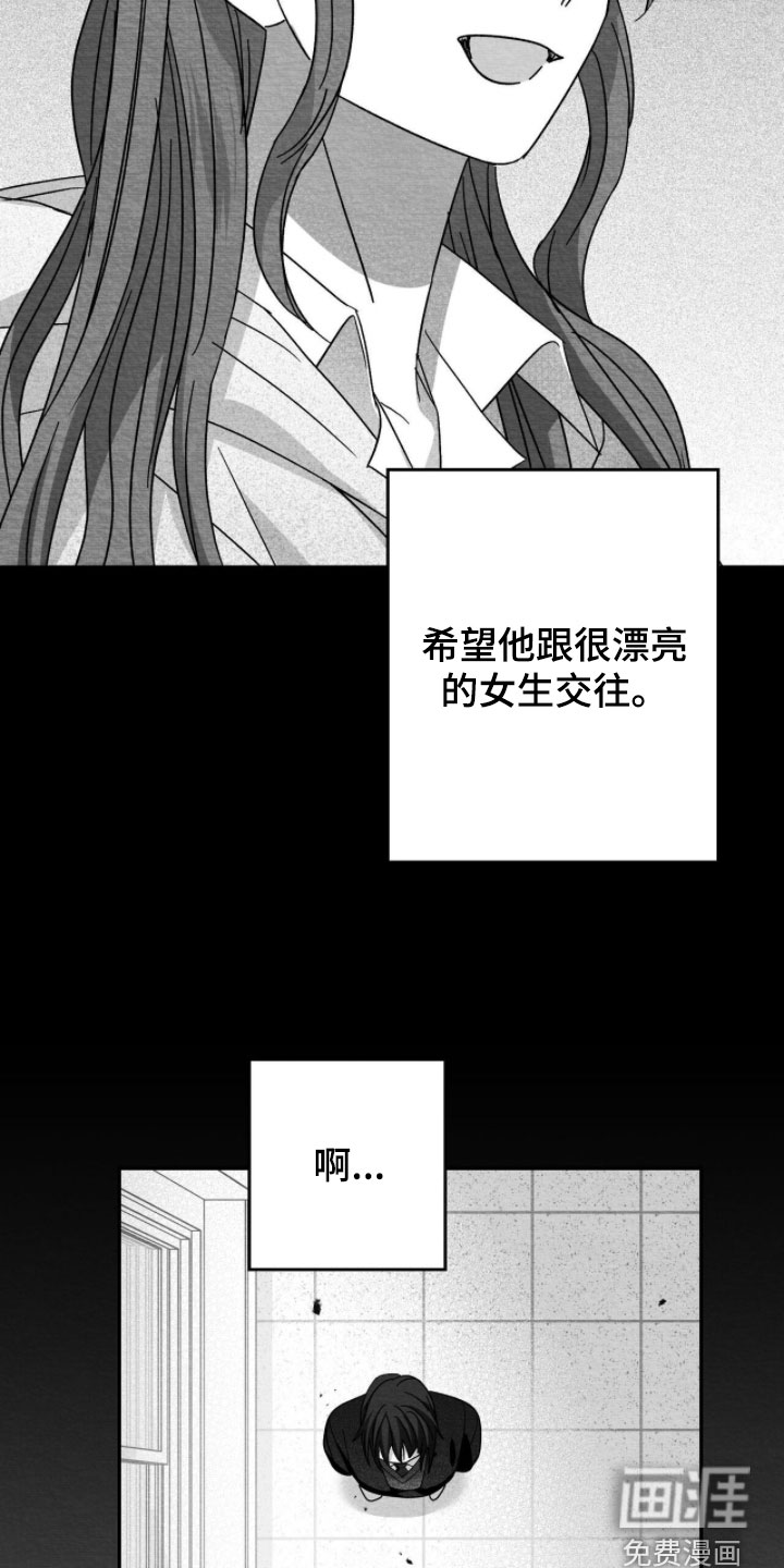 第127话21