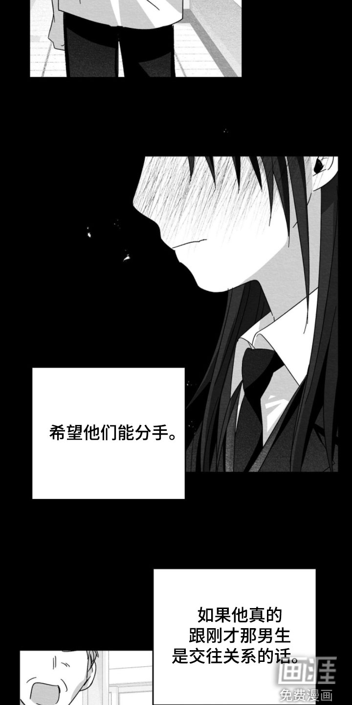 第127话18
