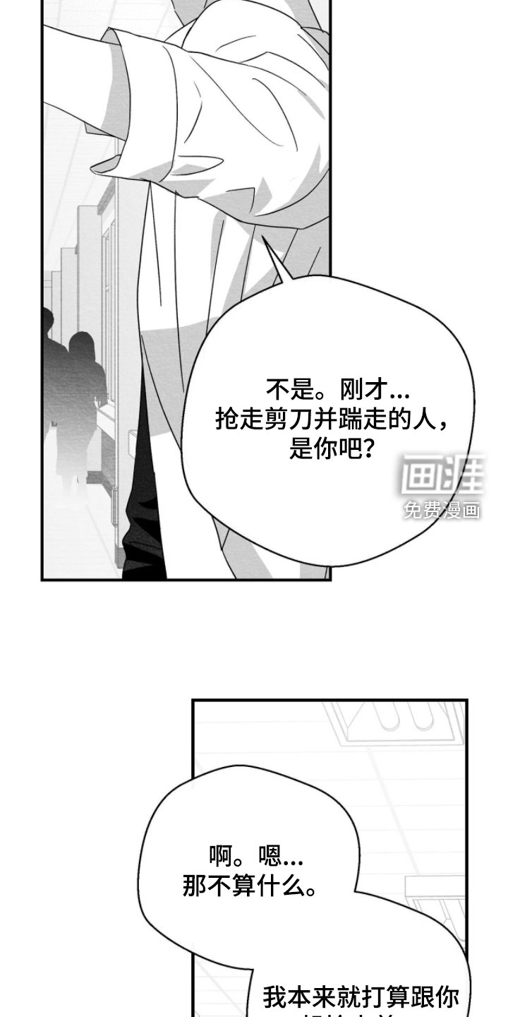第127话6