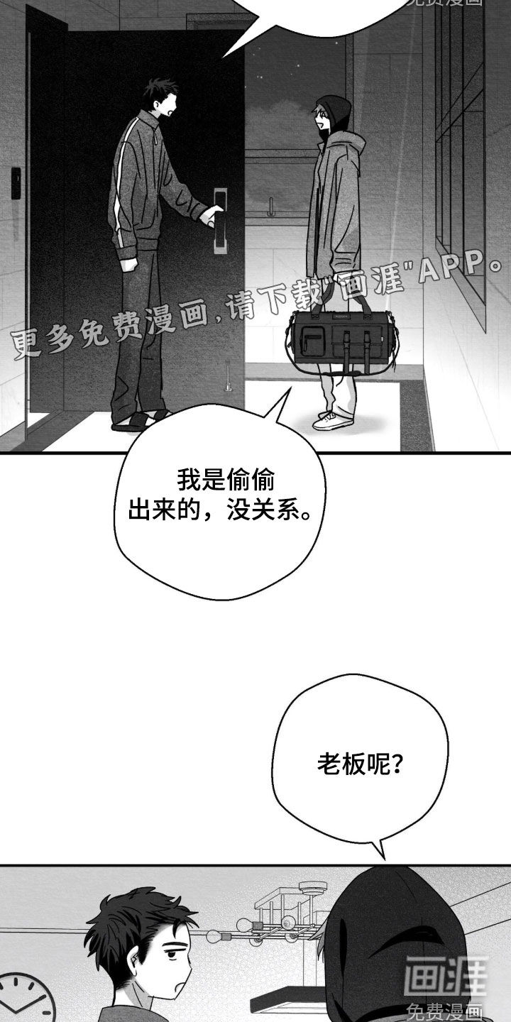 第126话3