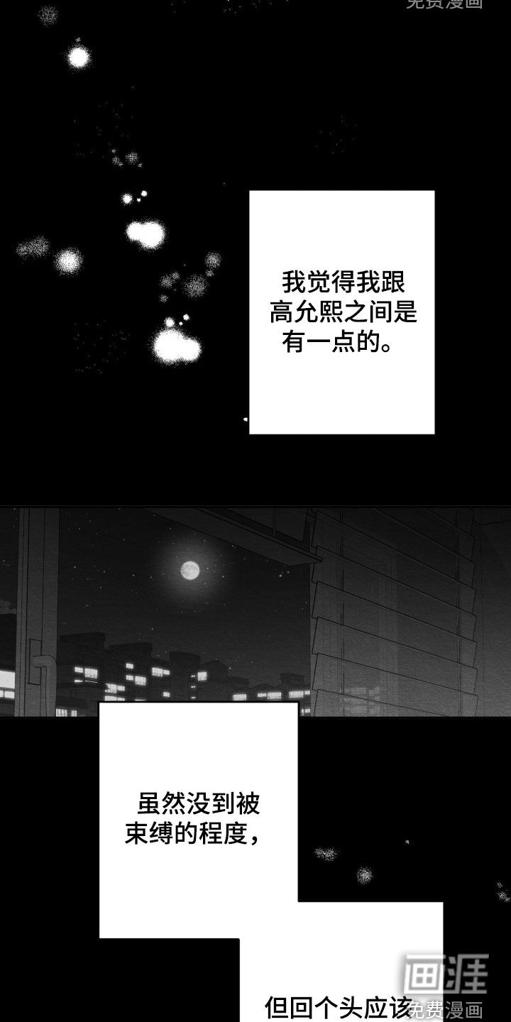 第126话14