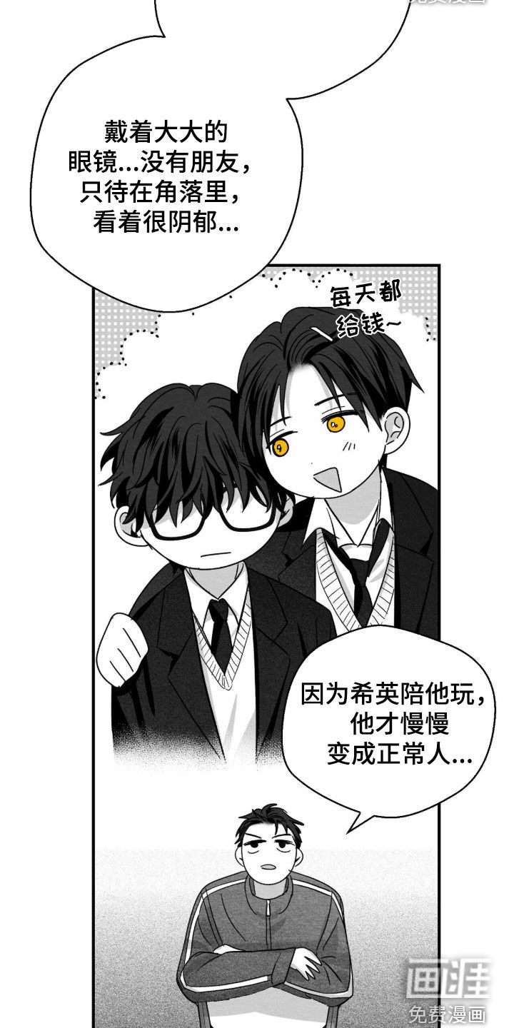 第126话10