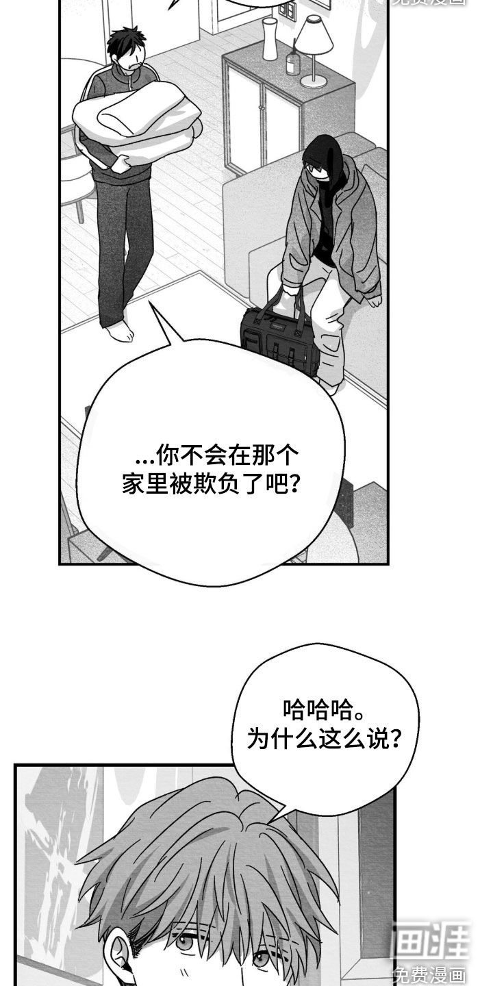 第126话5