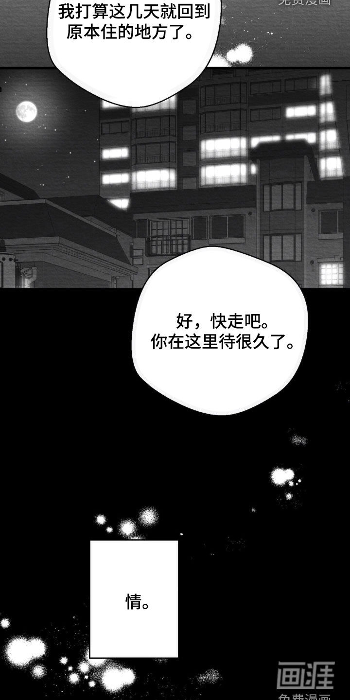 第126话13