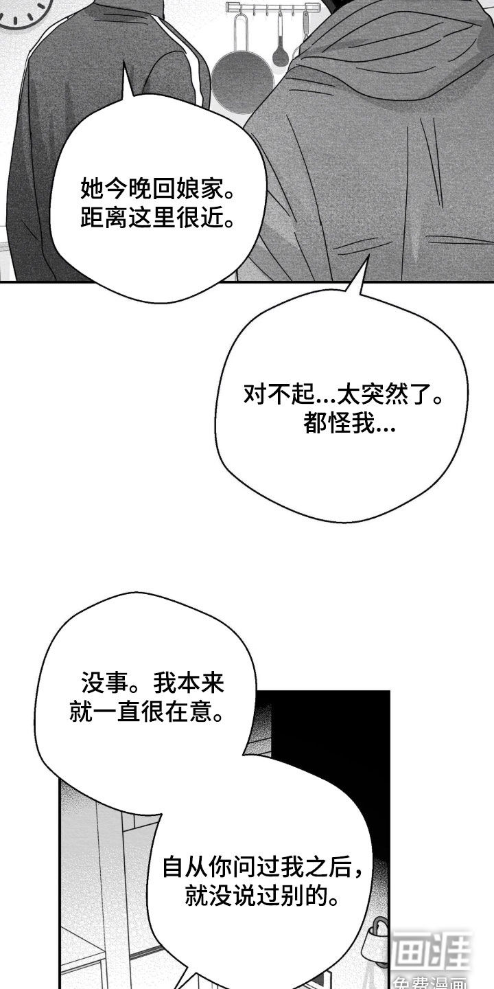 第126话4