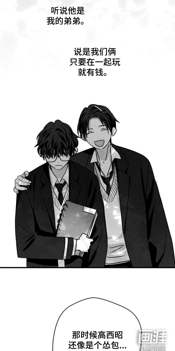 第126话9