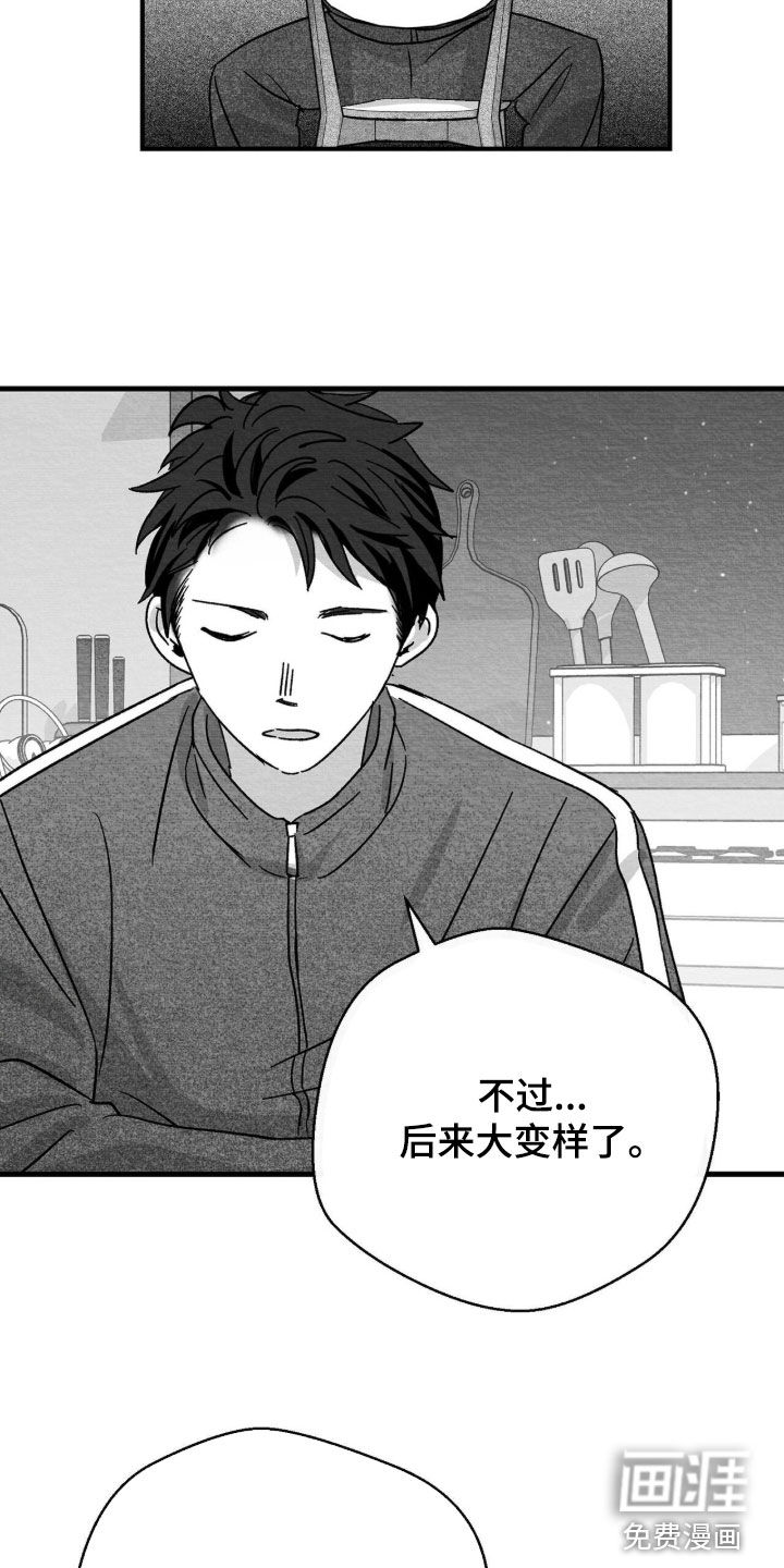 第126话11
