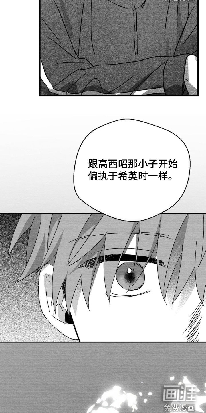 第126话7