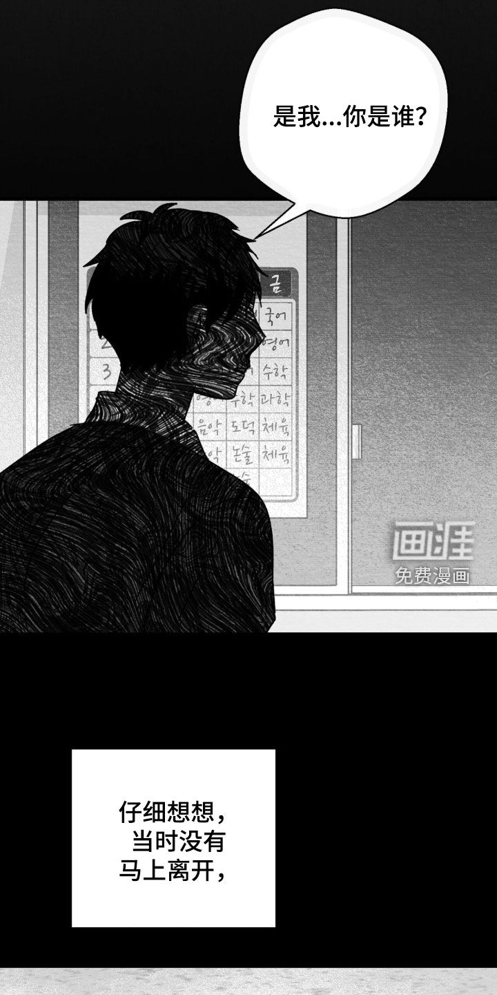 第126话29