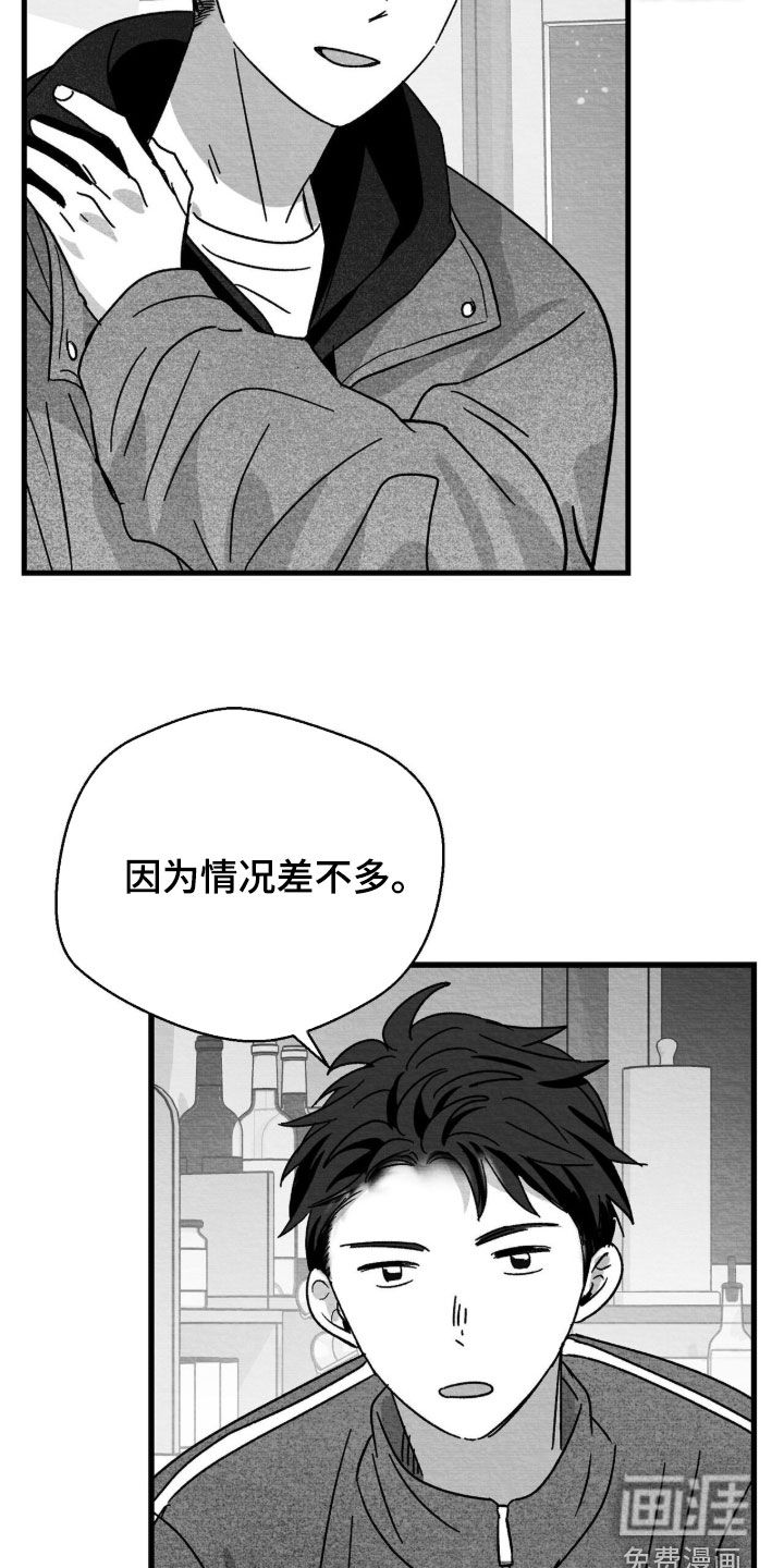 第126话6