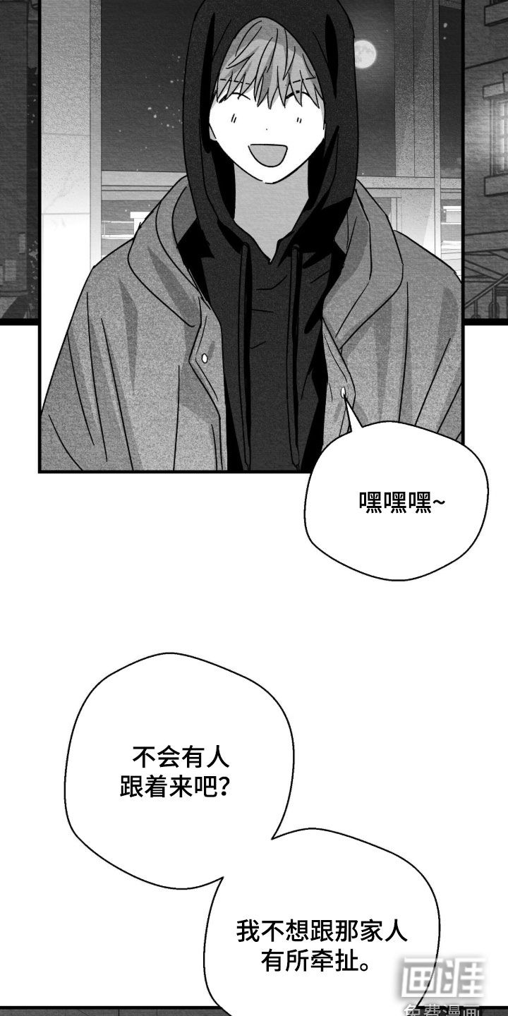 第126话2