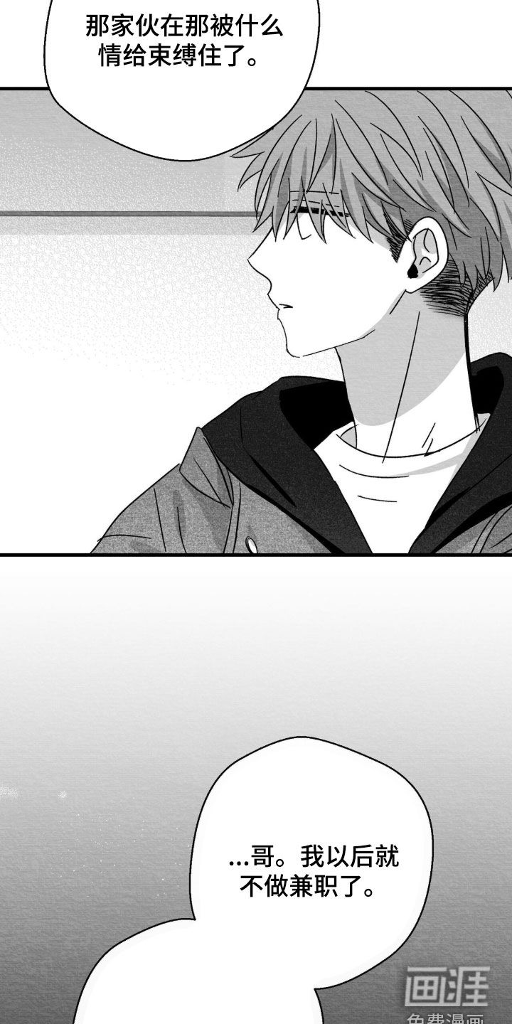 第126话12