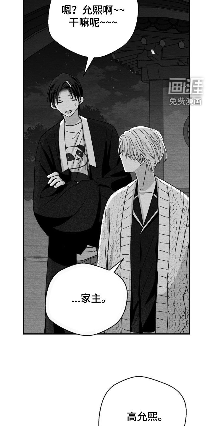 第125话21