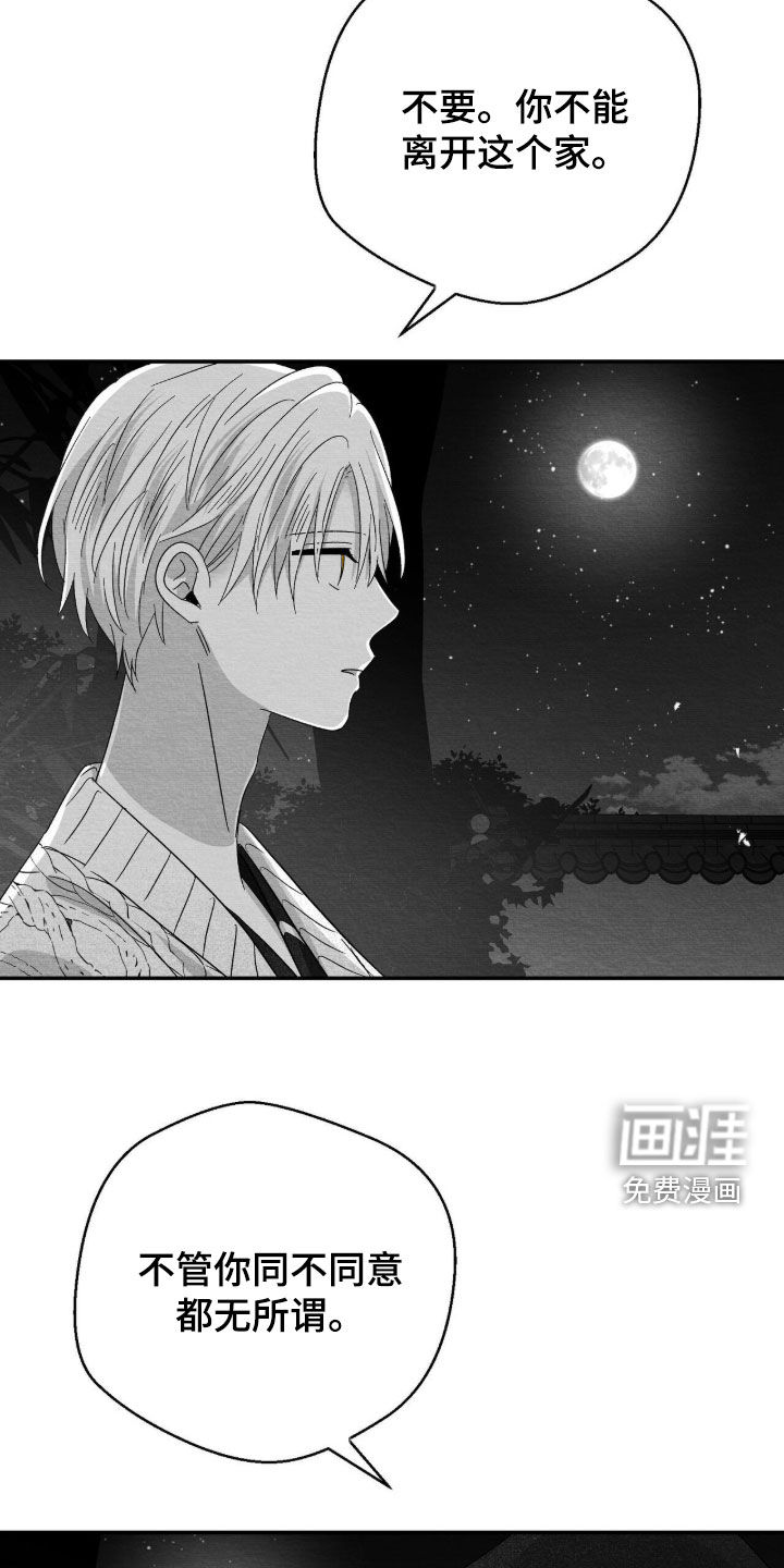 第125话4
