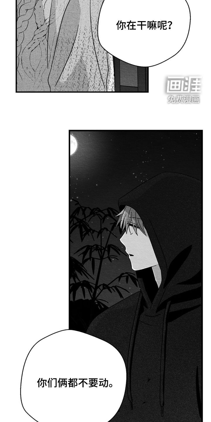 第125话19