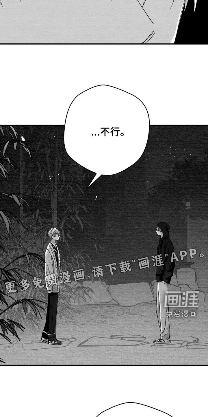 第125话3