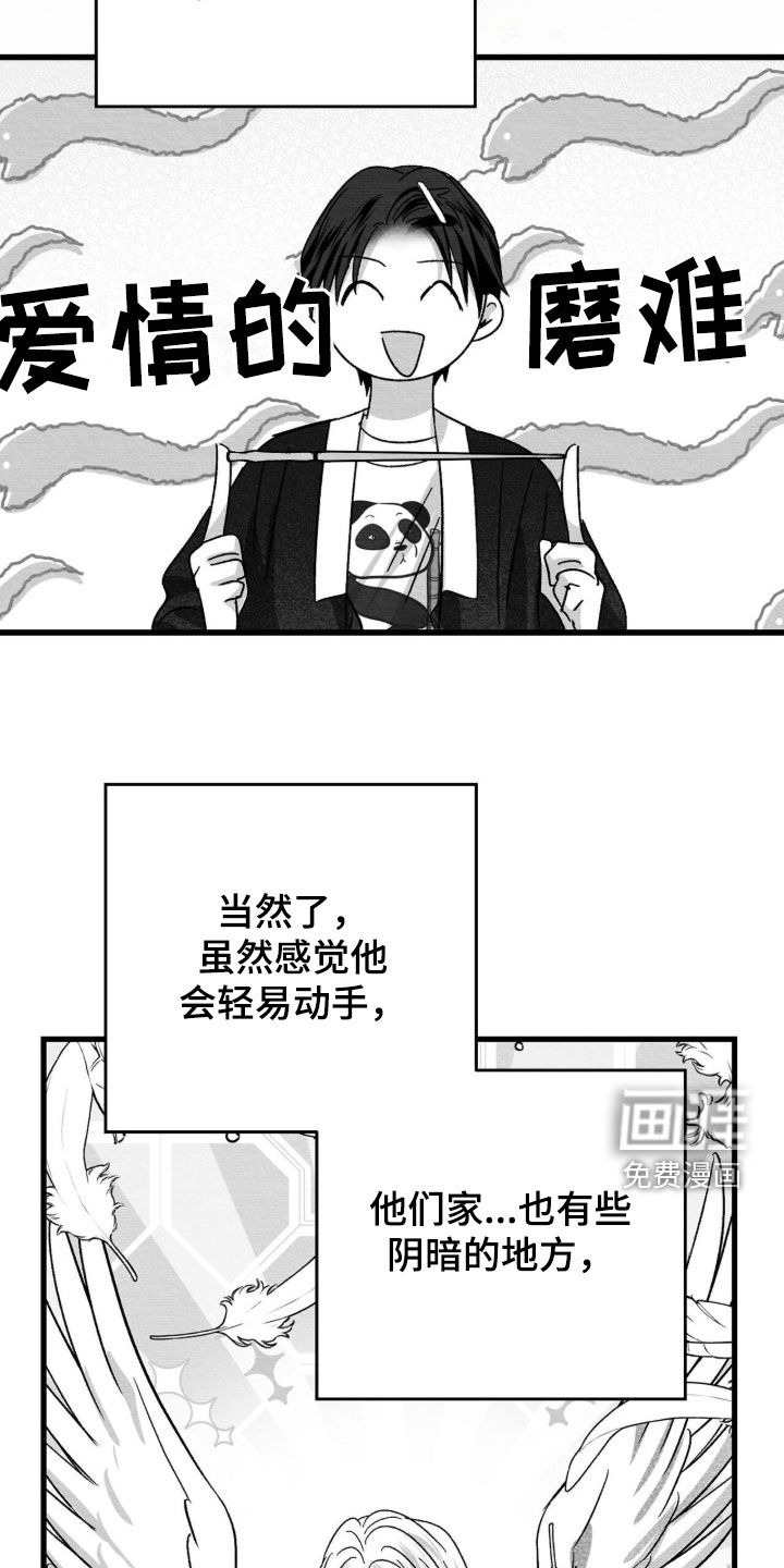 第125话13