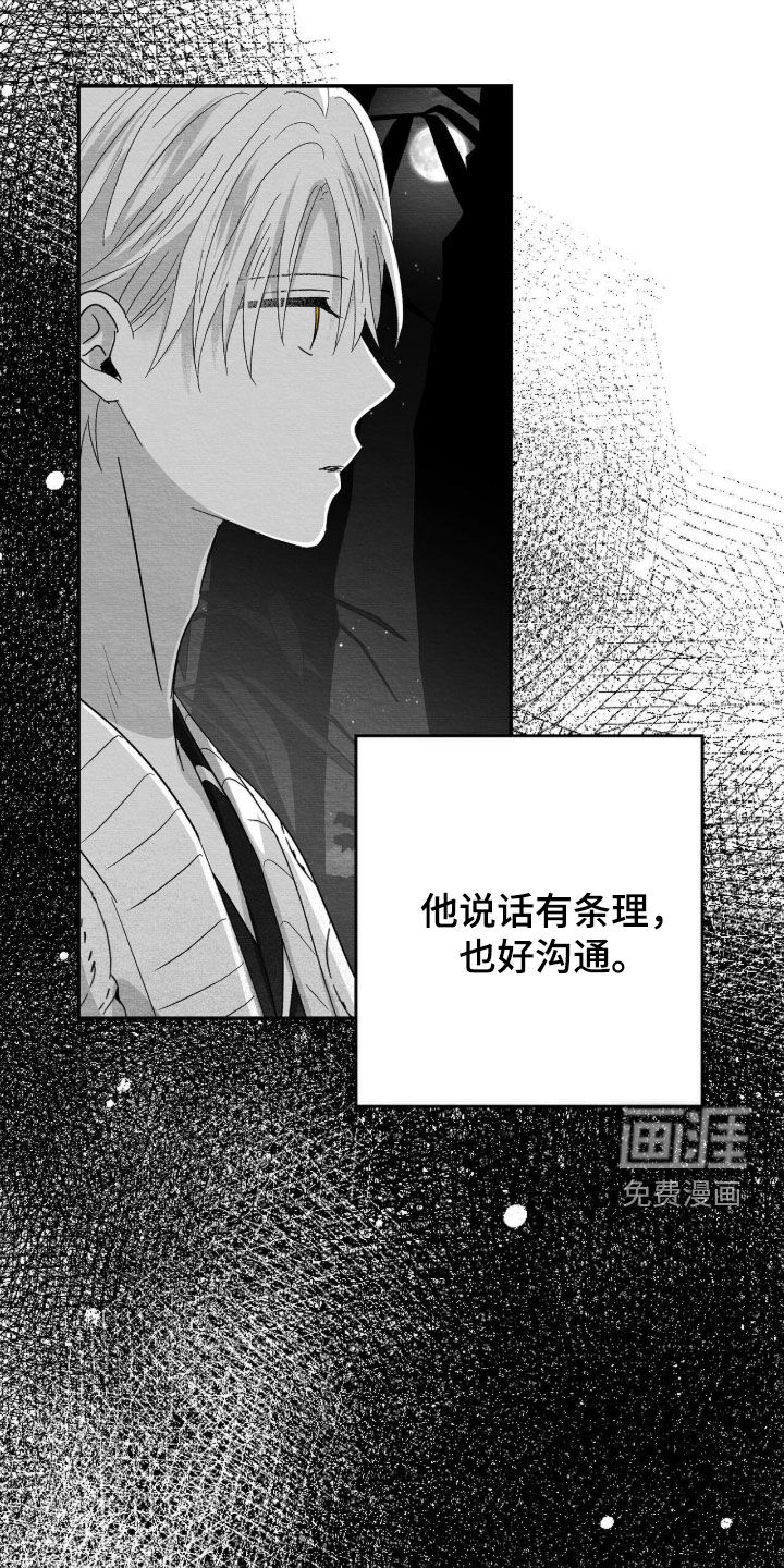 第125话15