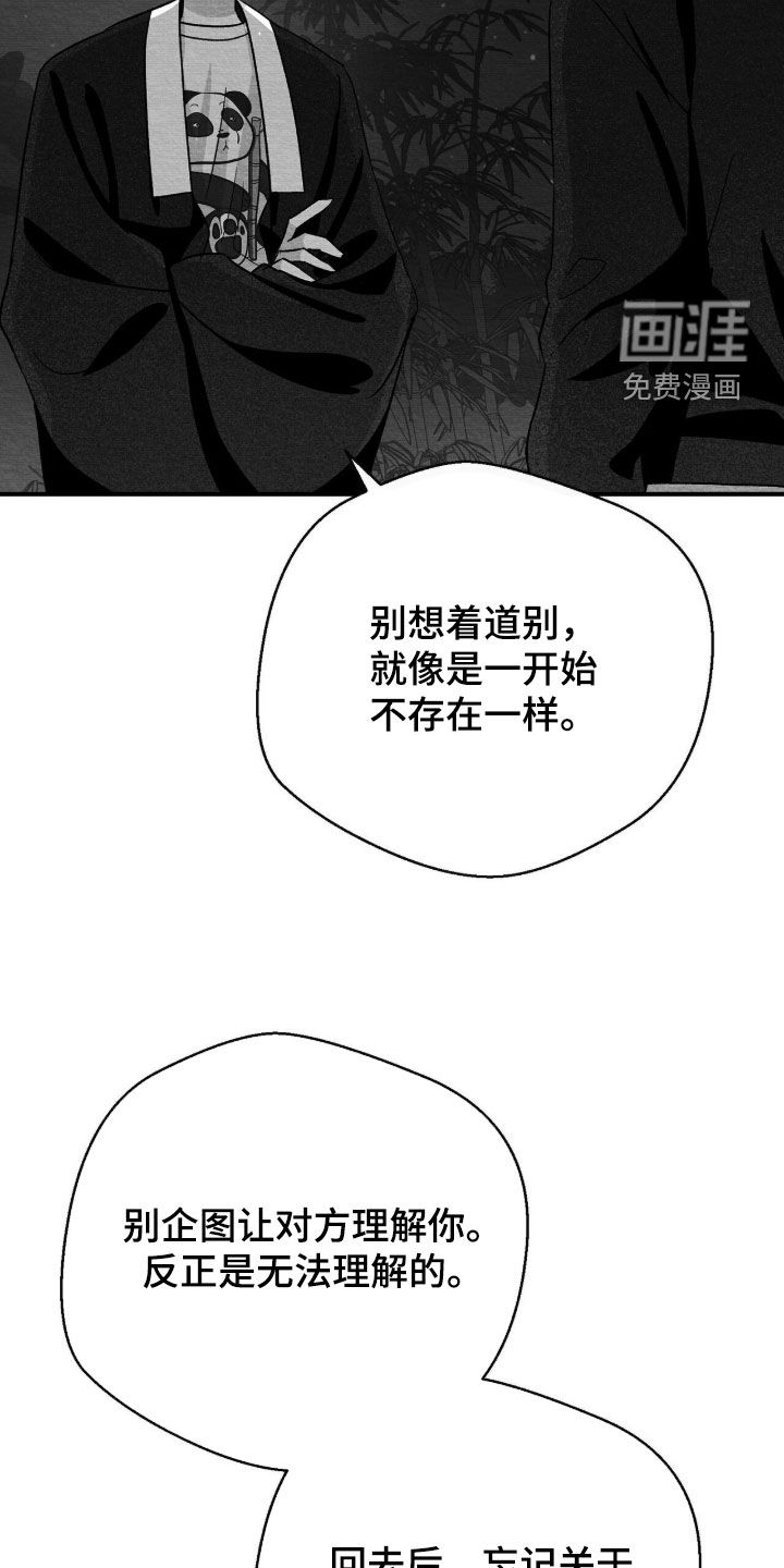 第125话30