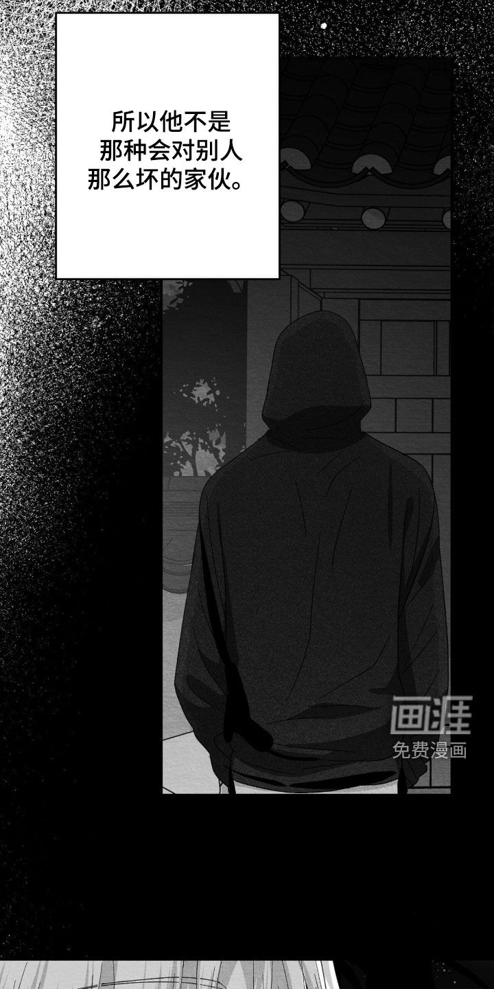 第125话16