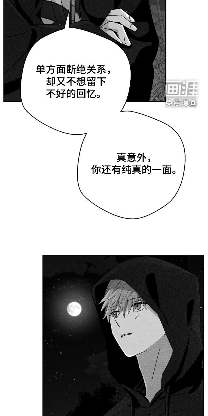 第125话28
