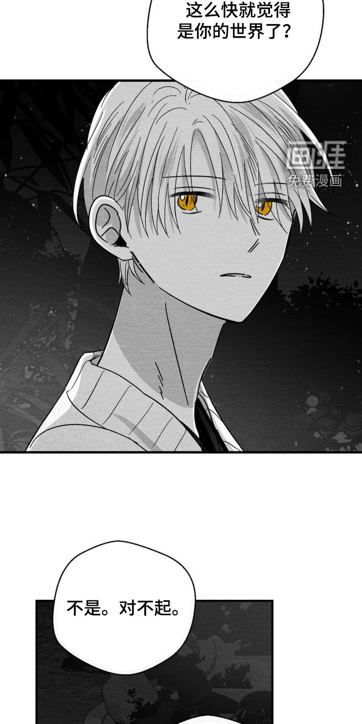 第125话23
