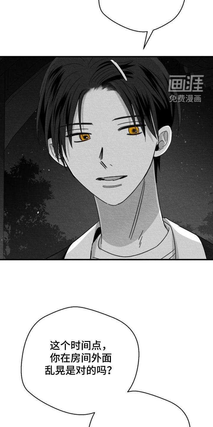 第125话22