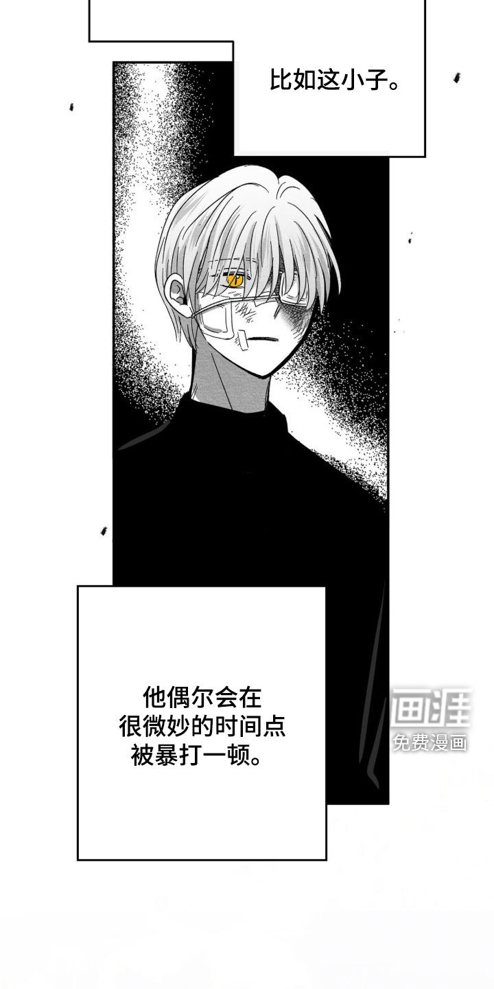 第125话8